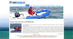 Desktop Screenshot of niktradeco.eu